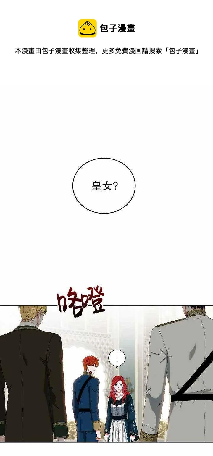 第46话 第59页