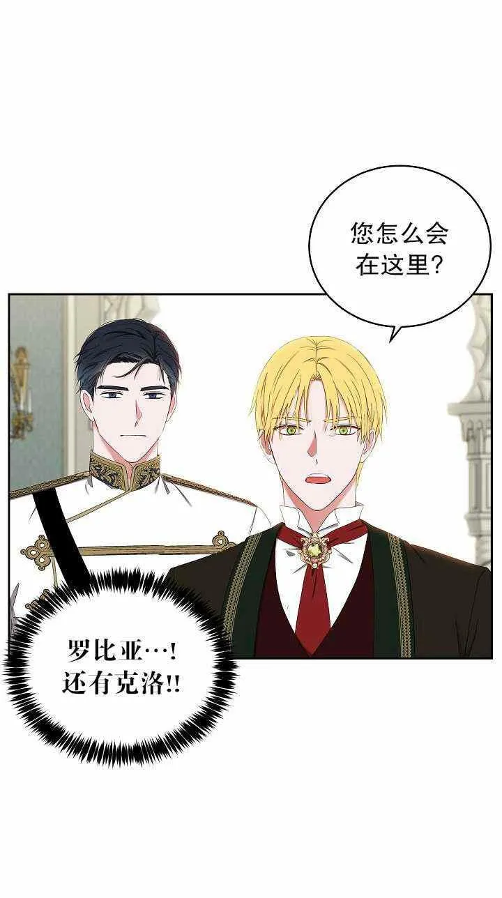 第46话 第60页