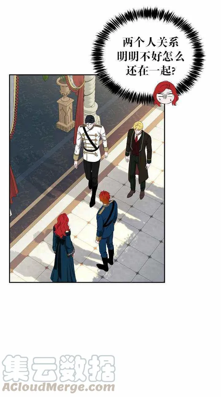 第46话 第61页