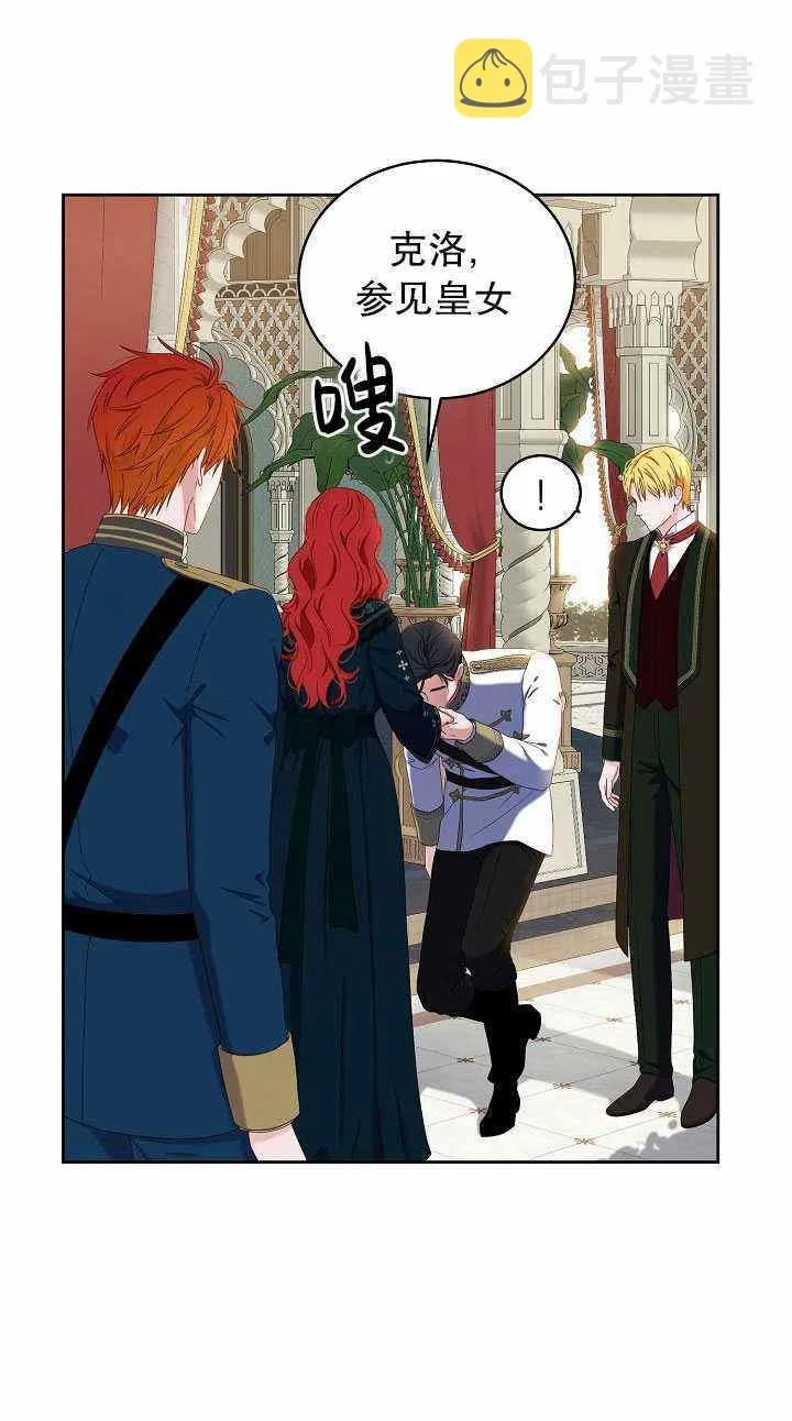 第46话 第62页