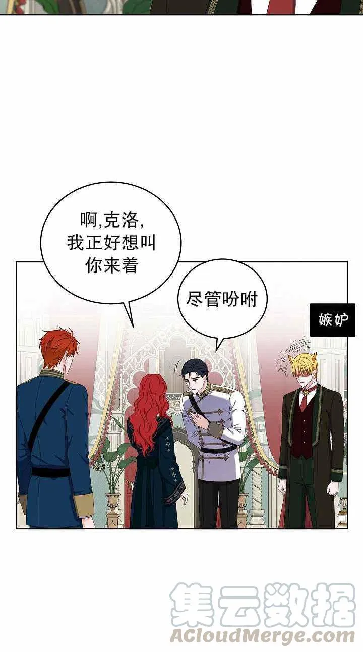 第46话 第64页
