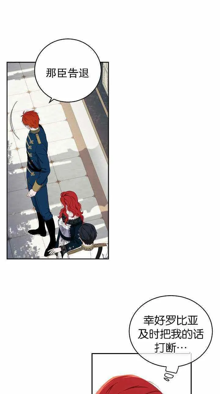 第46话 第65页
