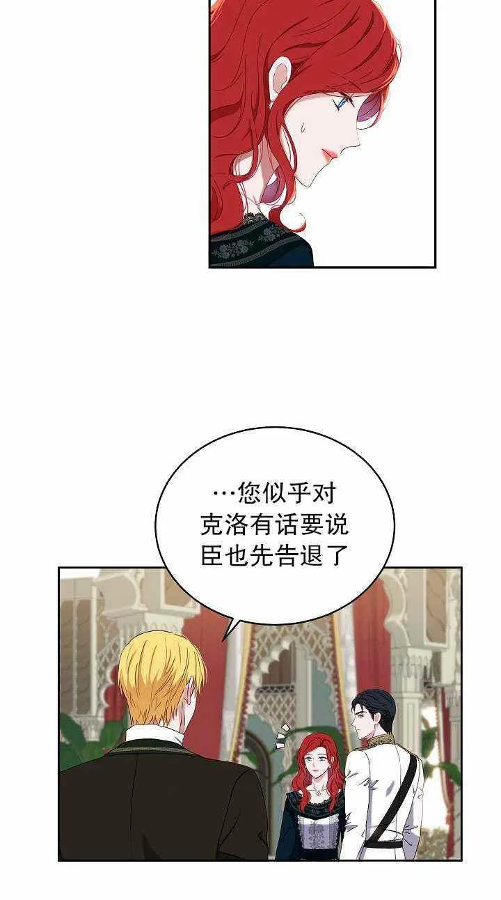 第46话 第66页