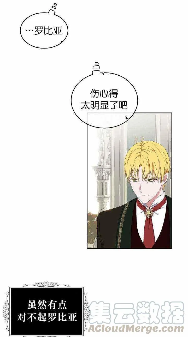 第46话 第67页
