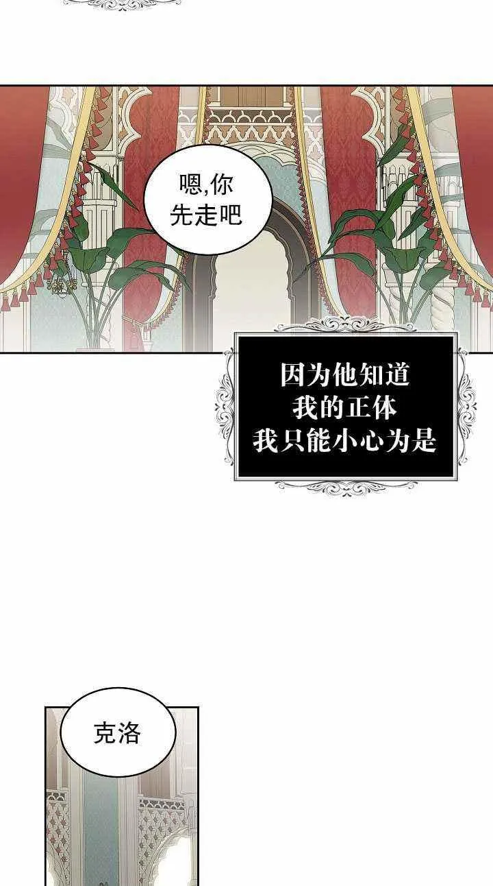 第46话 第68页