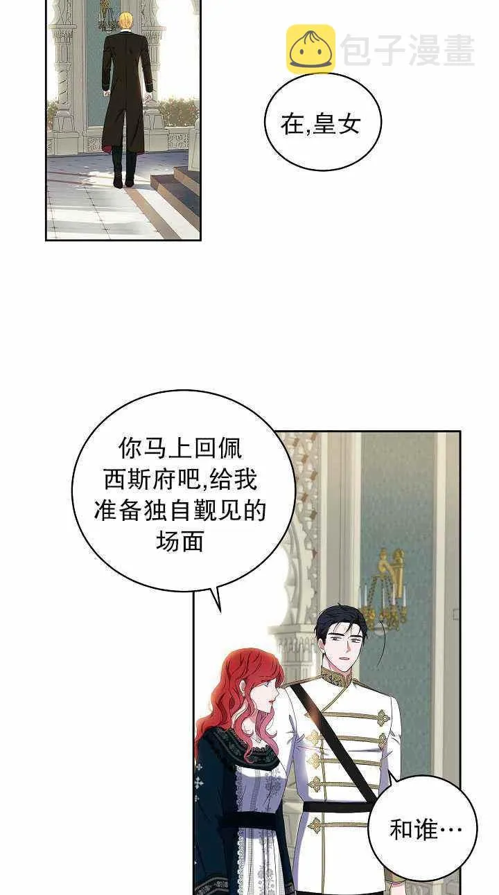 第46话 第69页