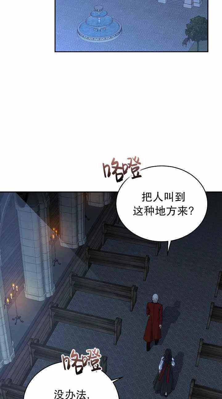 第46话 第72页