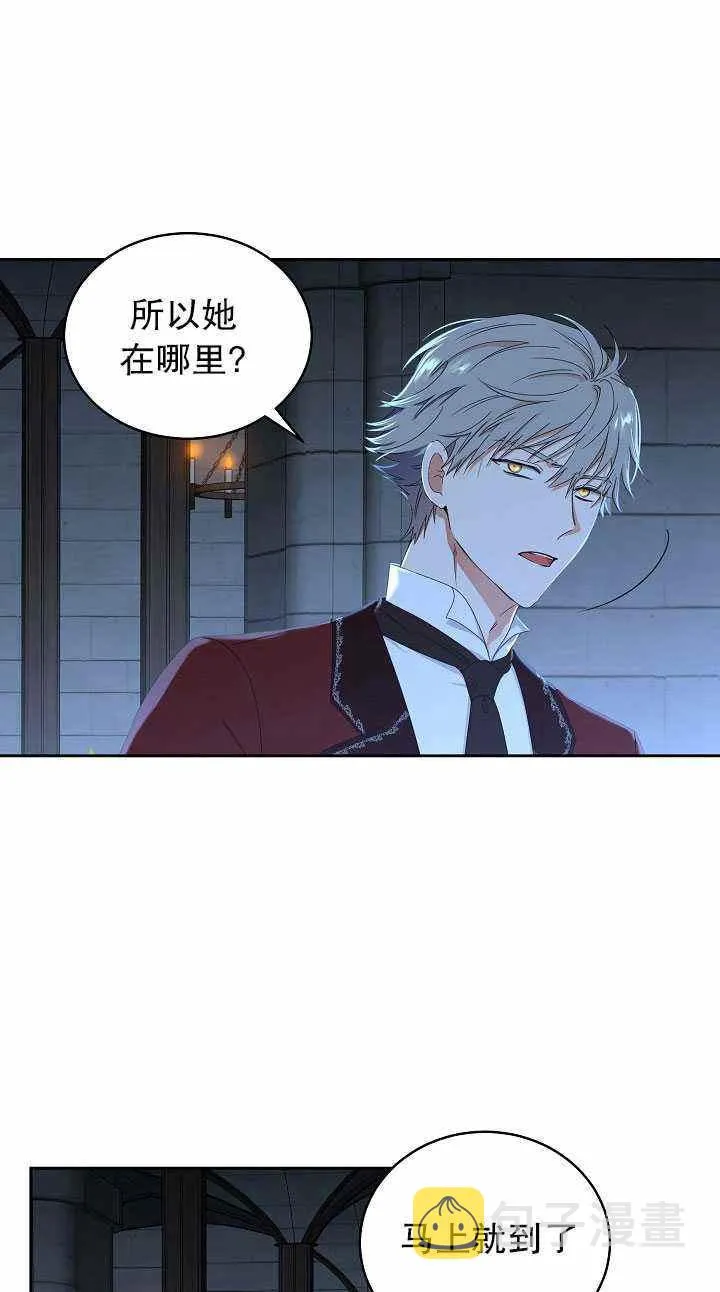 第46话 第74页