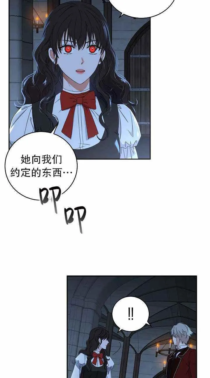 第46话 第75页