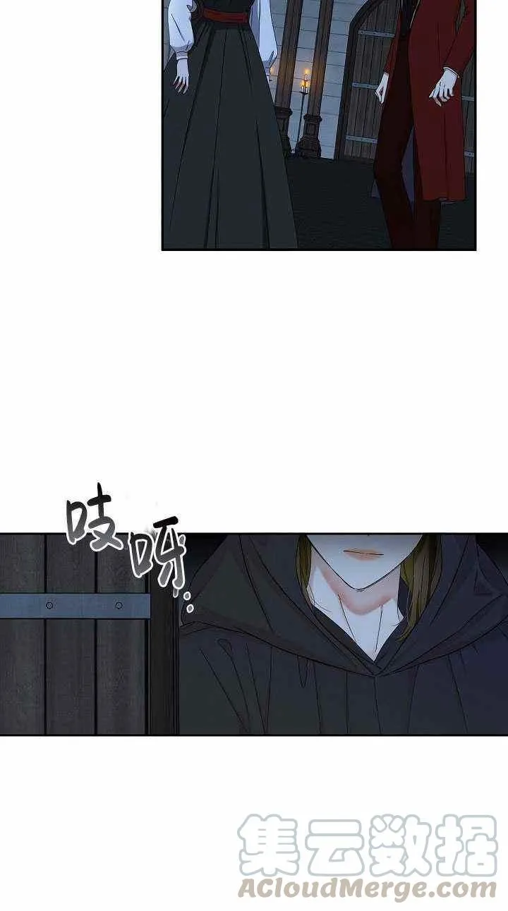 第46话 第76页