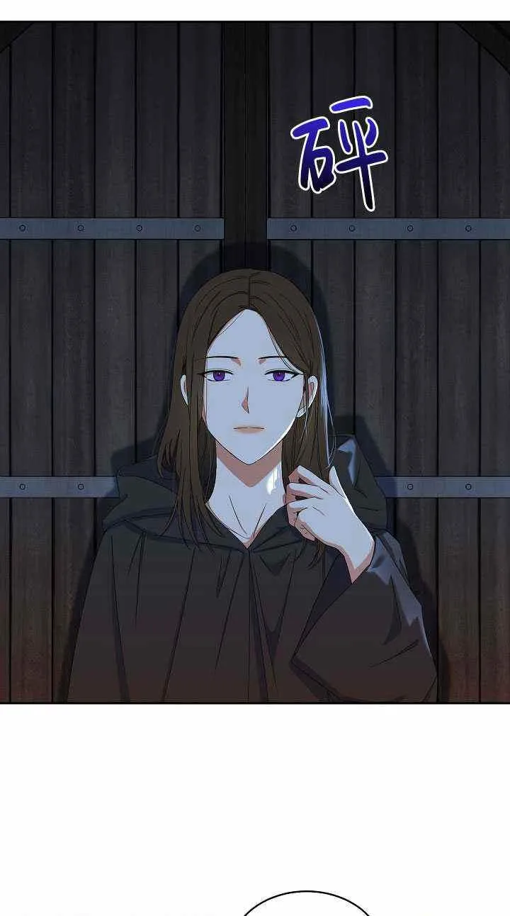 第46话 第77页