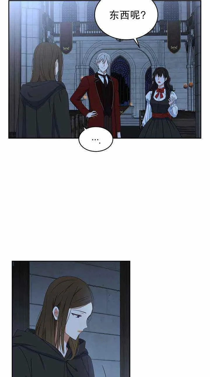 第46话 第78页