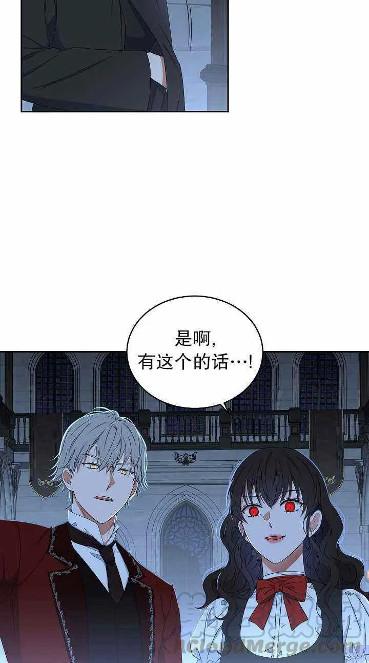第46话 第79页