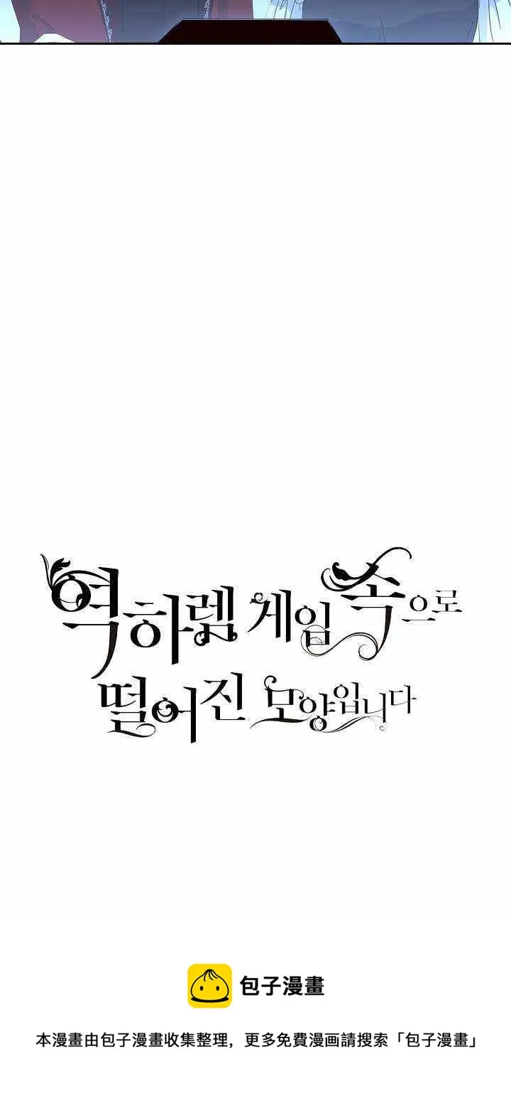 第46话 第80页