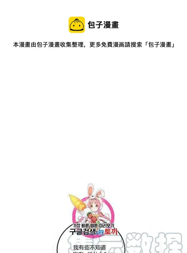 第45话 第1页