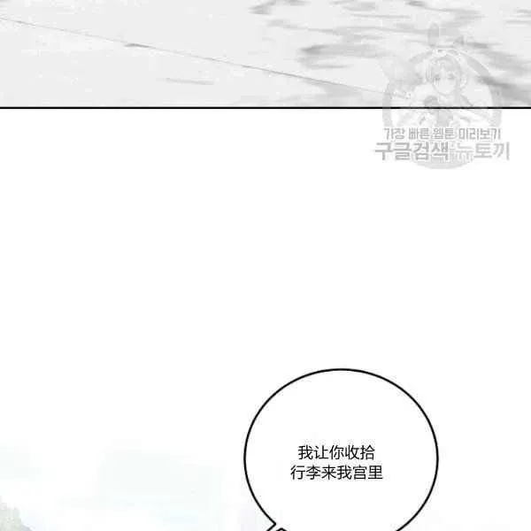第45话 第3页