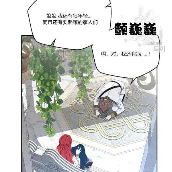 第45话 第6页