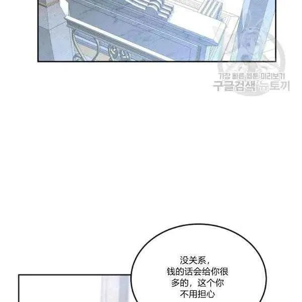 第45话 第7页