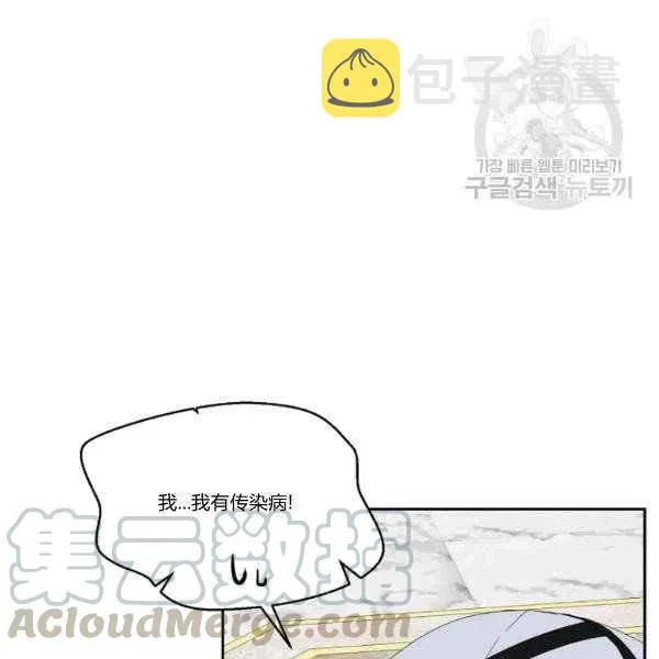 第45话 第9页