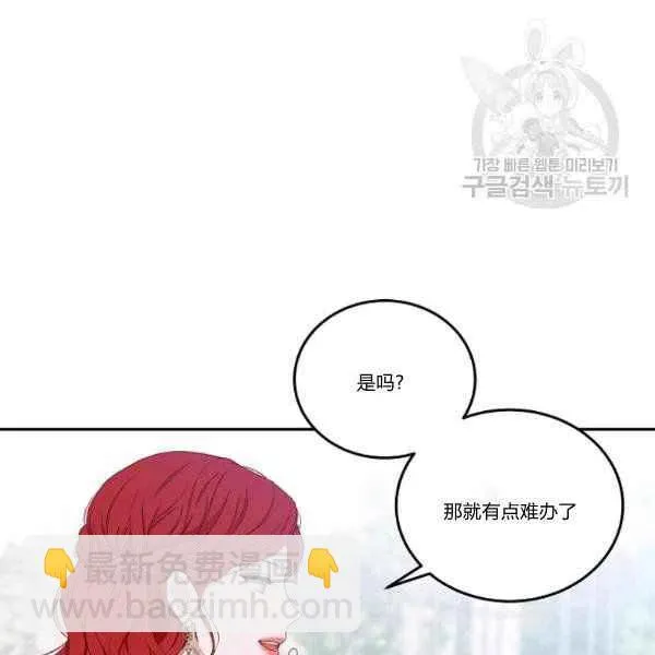 第45话 第11页