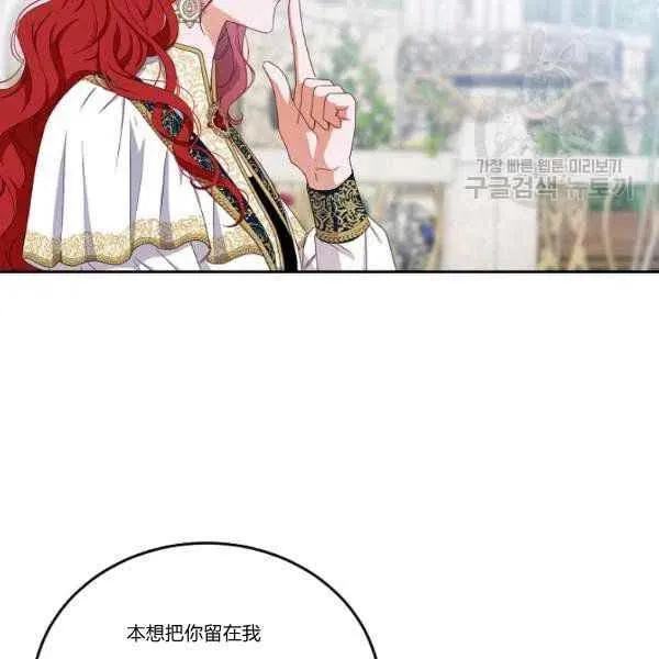 第45话 第12页