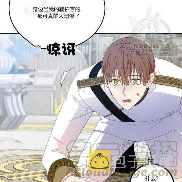 第45话 第13页