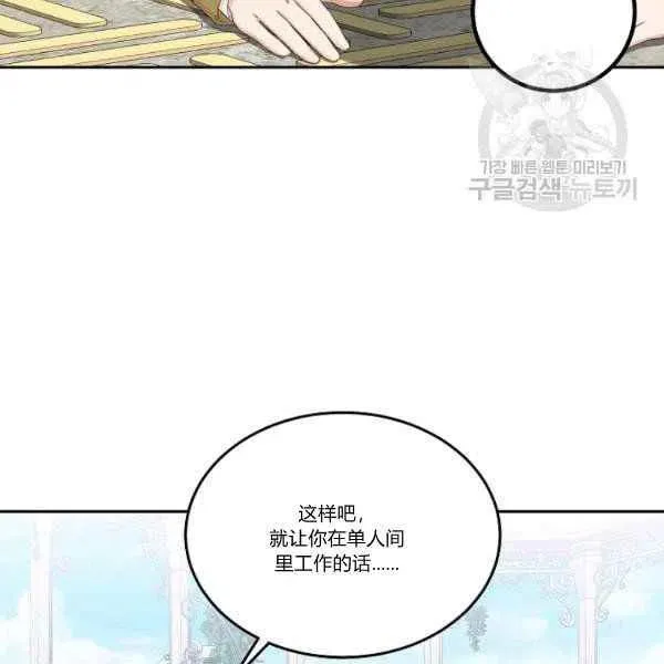 第45话 第14页