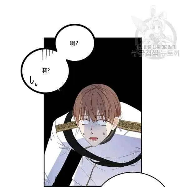 第45话 第16页