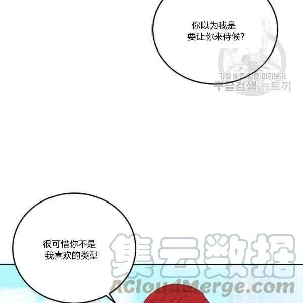 第45话 第17页
