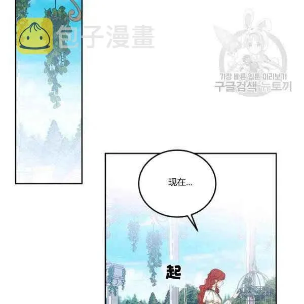第45话 第19页