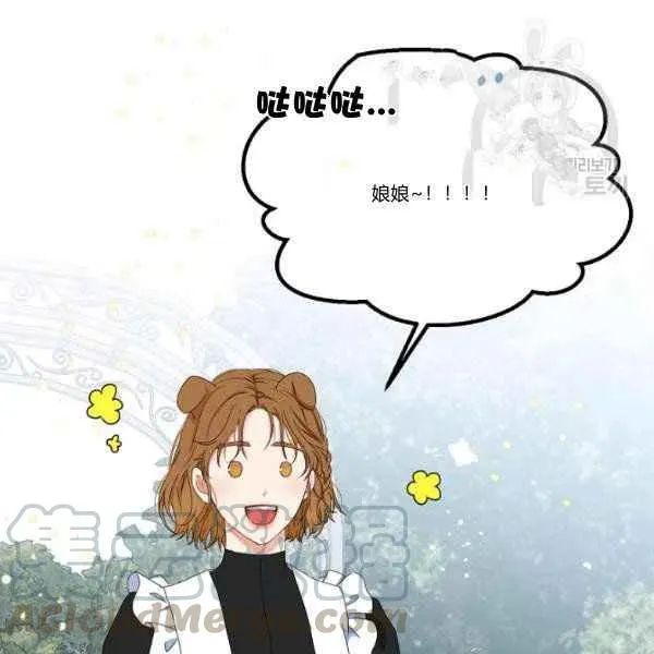 第45话 第21页