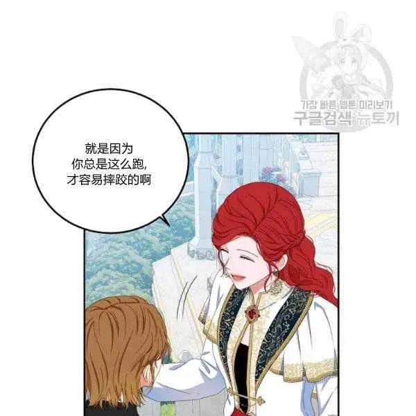 第45话 第23页