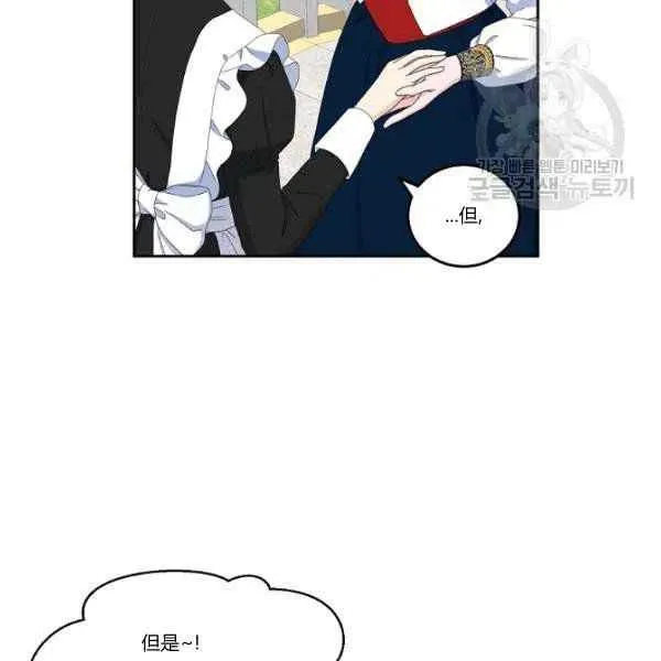 第45话 第24页