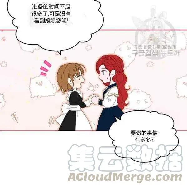 第45话 第25页