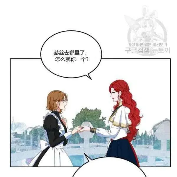 第45话 第26页