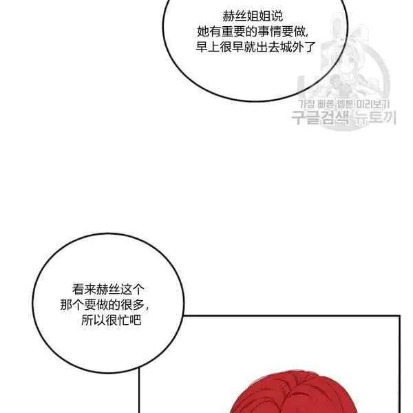 第45话 第27页