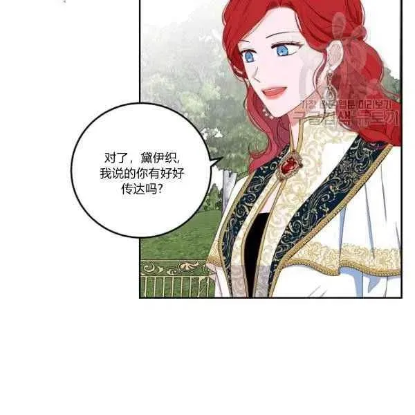 第45话 第28页