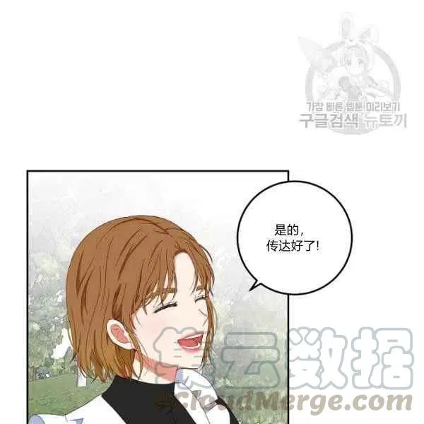 第45话 第29页