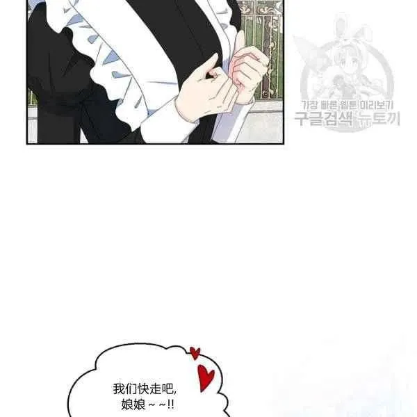 第45话 第30页