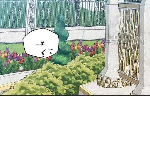 第45话 第32页