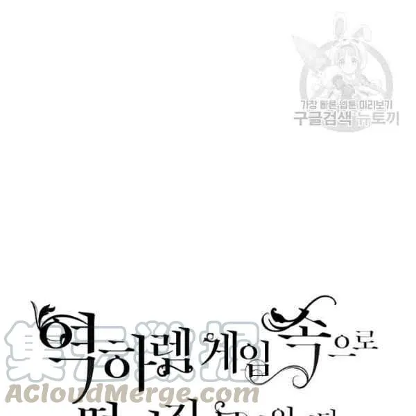 第45话 第33页