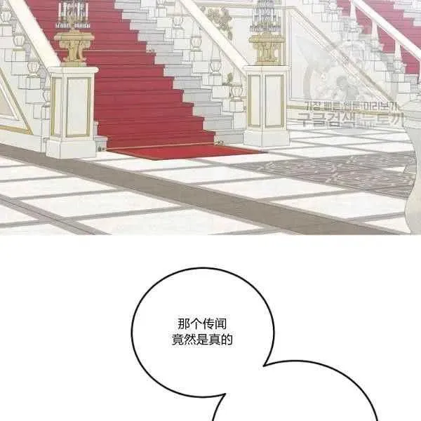 第45话 第36页