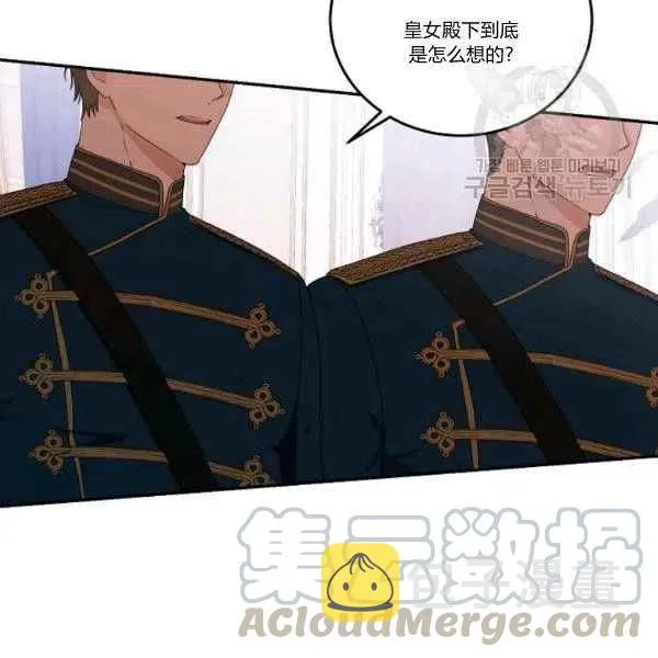 第45话 第37页