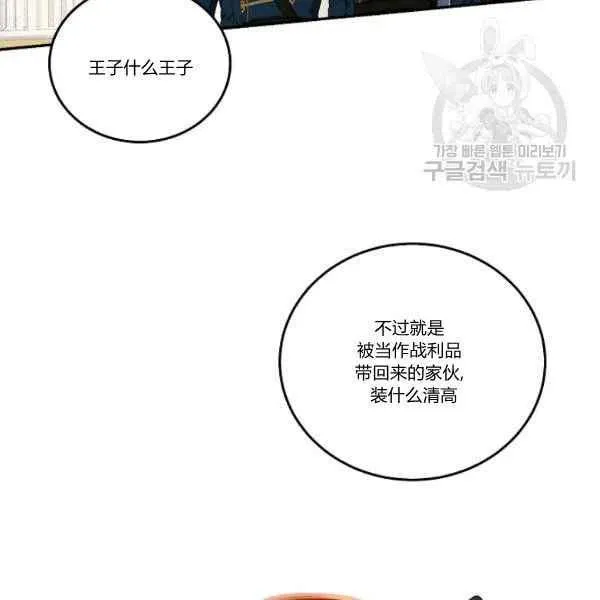 第45话 第39页
