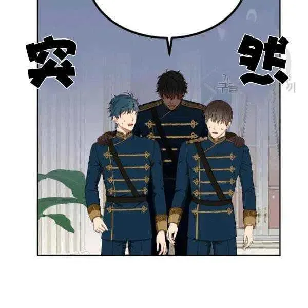 第45话 第42页