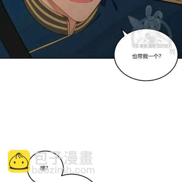 第45话 第44页