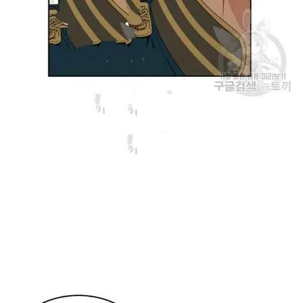 第45话 第46页