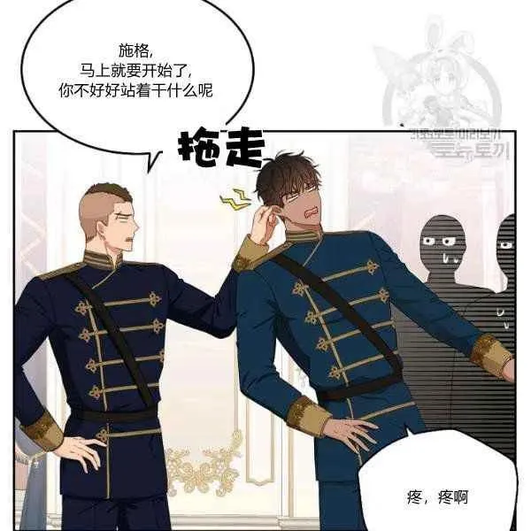 第45话 第47页