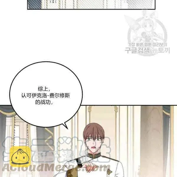 第45话 第49页