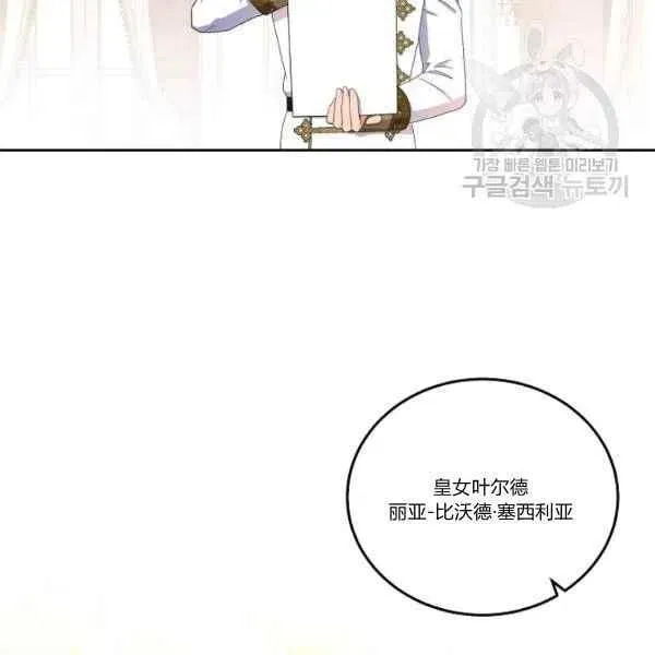 第45话 第50页